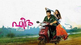 Fidaa Malayalam Full Movie HD @kailasxdd
