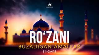 Ro'zani buzadigan amallar 34-dars