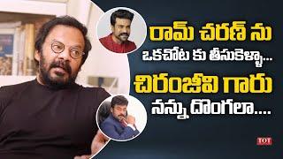 చిరంజీవి గారు నన్ను దొంగలా..| Art Director Anand Sai Sensational Words In Chiranjeevi | Pawan Kalyan