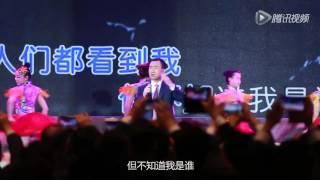 Wang Jianlin, China's richest man, sang at his company's annual Gala on Jan 16, 2016