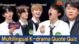 [Knowing Bros] Guess K-drama Famous Quotes Game in Vietnamese, Portuguese, and Japanese 