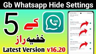 Gb Whatsapp 5 Most important Setting | Gb Whatsapp New Features | ADNAN Tech Tv