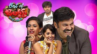 Best of Jabardasth | Getup Srinu Skits | 31st July 2024 | Rashmi | Full Episode | ETV Telugu