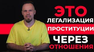 Марк Бартон и пропаганда латентной проституции. Олейник разваливает шлюшьих психологов.