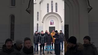 С праздником Введения во храм Пресвятой Богородицы! (Тропарь) Мужской хор «Русский Формат»