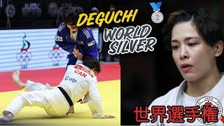 出口クリスタ DEGUCHI scores her Olympic Ticket 柔道世界選手権2024
