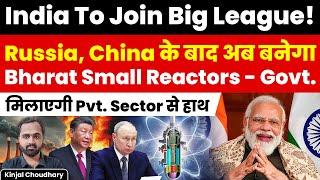 Big Budget Announcement - Bharat Small Modular Reactor To Soon Become Reality | Kinjal Choudhary