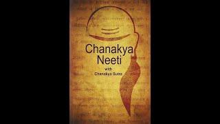 Chanakya Niti in English || Audio Book #chanakyaniti  Ancient Indian philosophy. #hindupuran