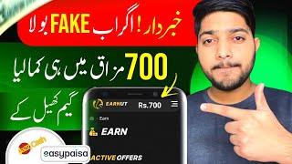 Live Rs.700 Prof New Earning App in Pakistan | Online Earning Withdraw Easypaisa Jazcash | Game App