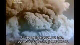 Το ηφαίστειο της Σαντορίνης - Santorini The Doomsday Volcano ---  --- Βίντεο για Όλους