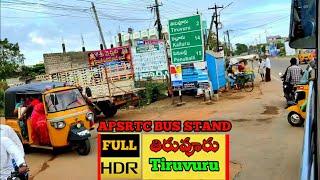 తిరువూరు | Tiruvuru | Tiruvuru Bus Stand | APSRTC | Full journey | Kirshna District | Andhra Pradesh