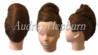 Audrey Hepburn Hair Up Do Tutorial.  Classic Hair Arrange