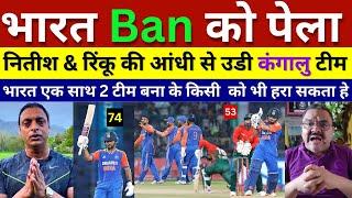 Pak Media Crying India Beat Bangladesh 86 Runs, Ind Vs Ban 2nd T20 Highlights, Pak Reacts, Nitish 74