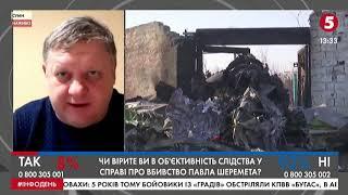 "Зеленський думає, що може обдурити всіх": Віктор Бобиренко про поїздку президента в Оман | ІнфоДень