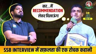 1st Attempt में कैसे किया NDA SSB Crack - Review of Harsh Kataria NDA-151 Recommended Candidate #nda