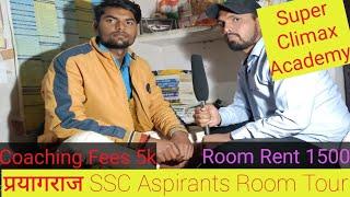 प्रयागराज SSC CGL Aspirants। Best Academy - Super Climax Academy Mahroof Sir । Monthly Expenses