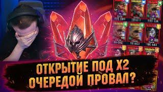 ДОСТАЛ СЕБЕ МИФИКА, НО ОПЯТЬ ПО ГАРАНТУ В RAID Shadow Legends