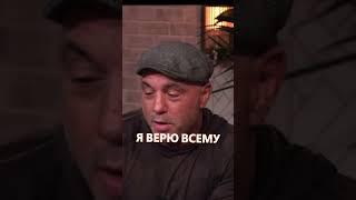 Джо Роган - Эмбер Херд vs Джонни Депп о вердикте присяжных