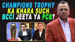 Champions Trophy Ka Khara Such , BCCI Jeeta Ya PCB? | Basit Ali