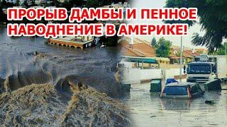 Flooding in New York City Inundates the City! Storm and Tornado in the USA