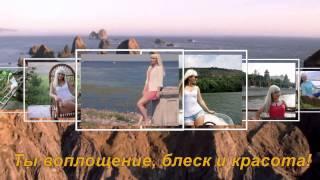 Слайд-шоу "Природная нежность"...Или ещё раз о женщине...