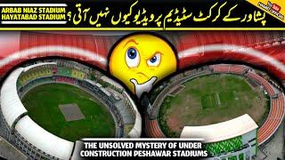 FINALLY Peshawar cricket stadium New Latest Updates Arbab niaz Cricket stadium & Hayatabad Stadium