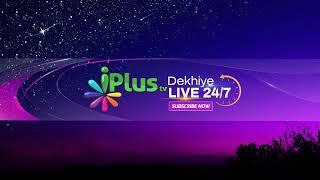 iPlus TV Live - i Plus TV Live