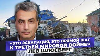 «Мы на пороге третьей мировой» —  Лев Шлосберг о ситуации в Курской области, популизме и Noize MC