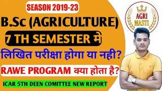 bsc agriculture 7th semester में क्या होने वाला है? bsc agriculture rawe क्या होता है। csjmu Kanpur।