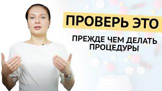 УЧИМСЯ ПРОВЕРЯТЬ ПРЕПАРАТЫ. Как не попасть на деньги и здоровье