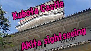 Sightseeing in Akita Prefecture ! Superb view from inside Kubota Castle