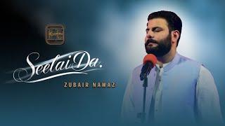 Selai Da | Zubair Nawaz | OFFICIAL MUSIC VIDEO | Makh Pa Palao Pat Kra | Pashto New Song 2024