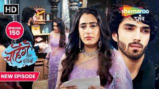 Chaahenge Tumhe Itnaa New Episode 150 | Aashi के सच्चाई किया अनसुना | Shemaroo Umang