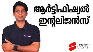 ഐടി ഇനിയില്ല! Artificial Intelligence in business| Business Technology in Malayalam