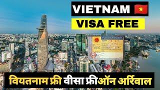 Vietnam Visa Free On Arrival E Visa Multiple Entry Indian Passport Holders Vietnam Immigration