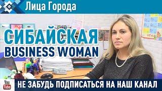 Сибайская BUSINESS WOMAN получила республиканскую награду.