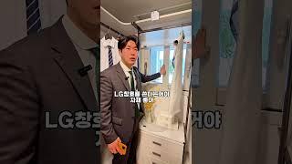 ️성성자이️미분양 #키가큰엄지김소장 #키가큰엄지