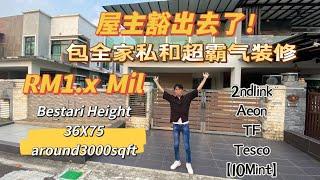 【JB-Property新山房地产】Iskandar Puteri超霸气装修和包全家私，新加坡人可以买Bestari Height #新山房地产 【Johor Bahru Property】