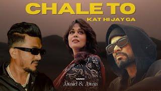 Chale To Kat Hi Jaye Ga(Rap Mix)| Musarrat Nazir x Bohemia x Divine | AWAID & AWAIS | Mohib Beats