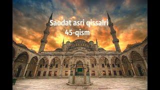 Saodat asri qissalari 45 qism "Favqulotda bir taklifl"  SIFATLI AUDIO KITOB