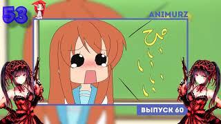 Аниме приколы под музыку #60 ¦ Anime COUBS ¦ Anime Vines ¦ Music 16+