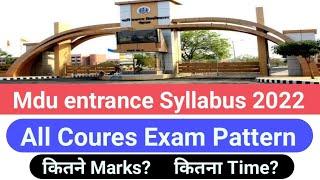 mdu entrance exam syllabus 2022 | mdu entrance all exam syllabus | mdu entrance exam 2022 |