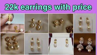 22k small gold earrings with PRICE || small white stone earrings || Pearl gold earrings ||