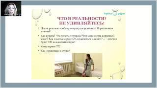 Грудное вскармливание - успешный старт