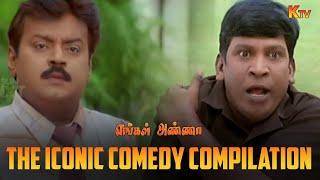 Engal Anna Back to back Comedy Scenes | Vijayakanth | Vadivelu | KTV