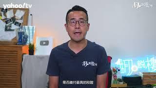 胡‧說樓市｜租務旺季殺到! 業主放租注意事項｜Yahoo Hong Kong