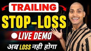 Stop Loss Kaise Lagaye Trailing Stop Loss Kaise Lagaye | Trader Pankaj Gupta | Stop Loss|Trading