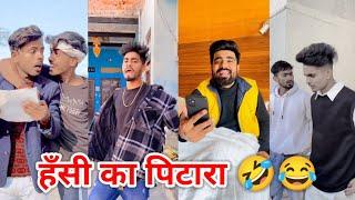 Best Funny Tiktok Videos""| New Tiktok Funny Videos | Sagar Pop Instagram Funny Reels  "Part 19"