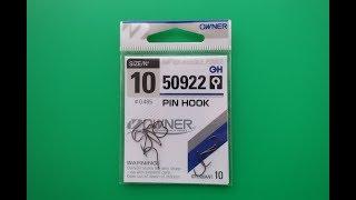 Видеообзор лещевого крючка Owner Pin Hook по заказу Fmagazin