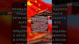 Что думаете? #ссср#история#history#цитаты#новости